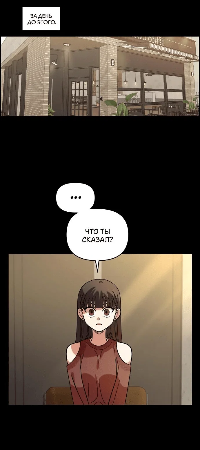 Read Комплекс друга детства RU Manga Online