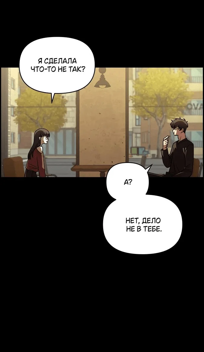 Read Комплекс друга детства RU Manga Online