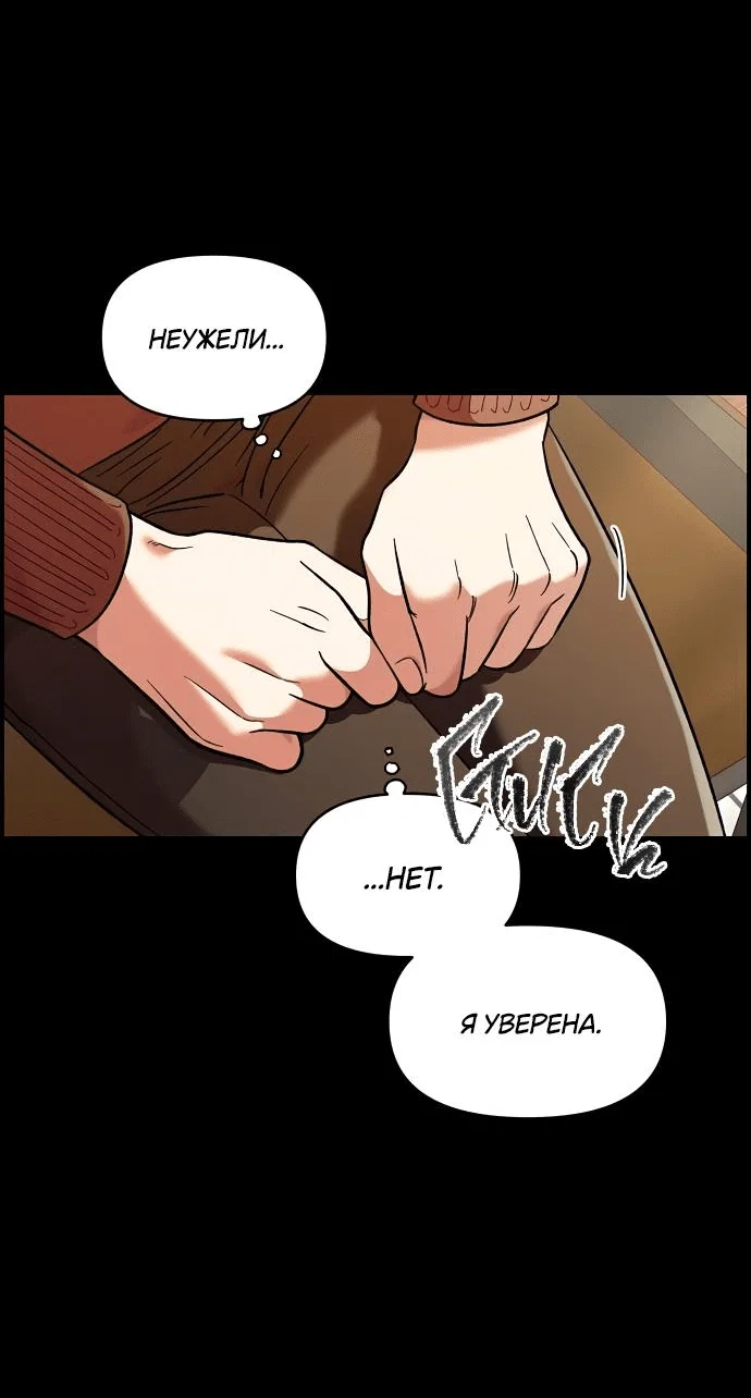 Read Комплекс друга детства RU Manga Online