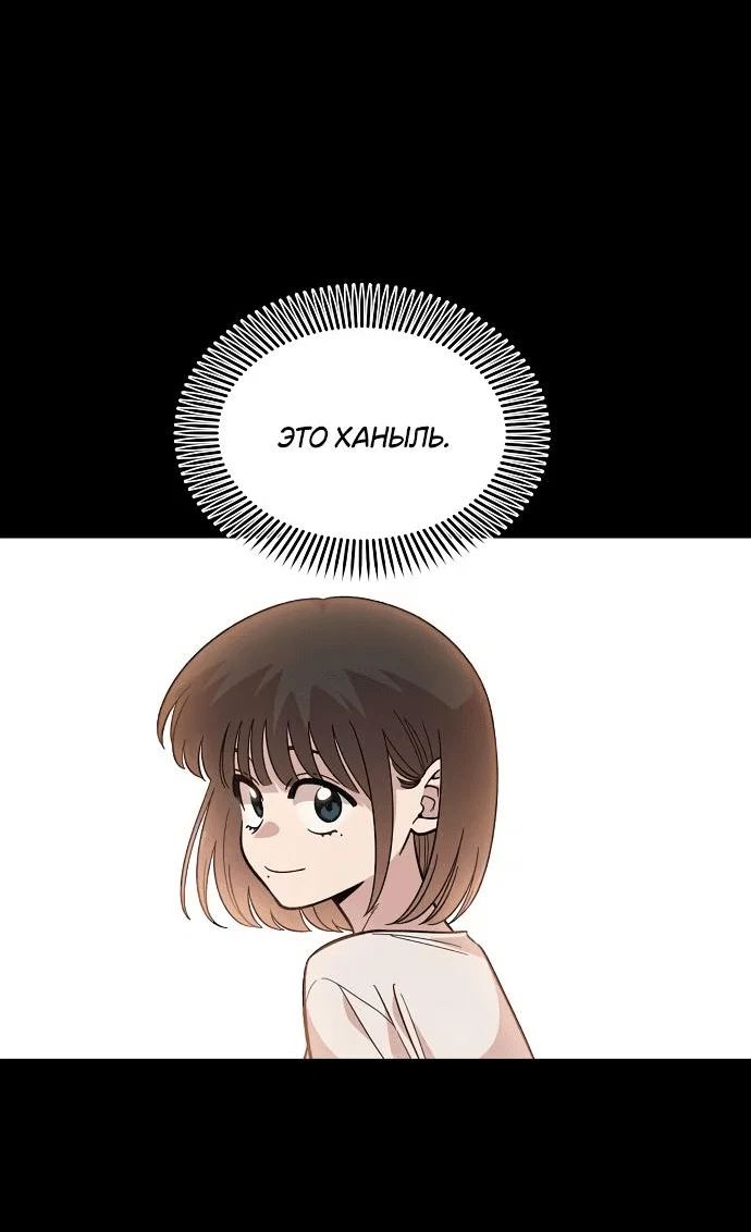 Read Комплекс друга детства RU Manga Online