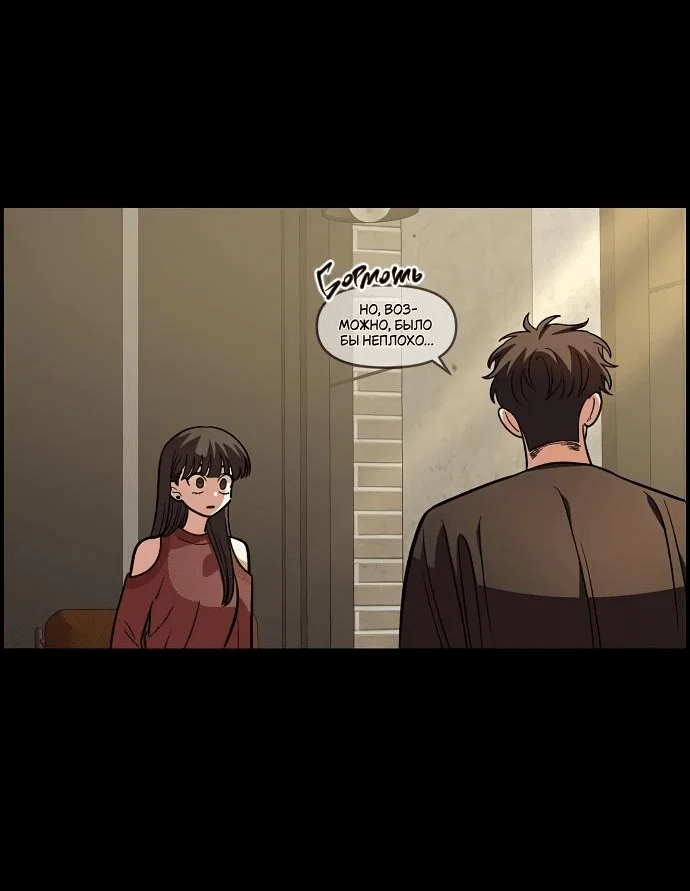 Read Комплекс друга детства RU Manga Online