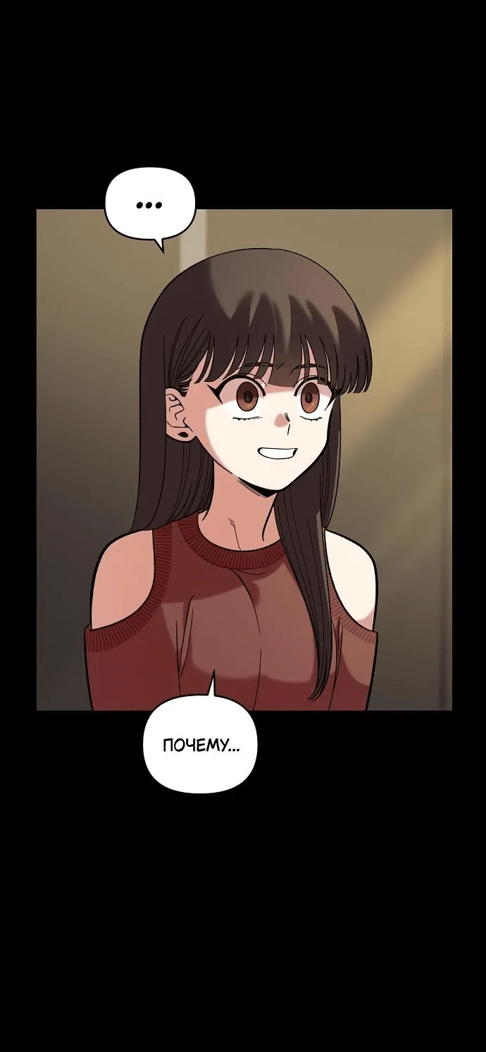 Read Комплекс друга детства RU Manga Online