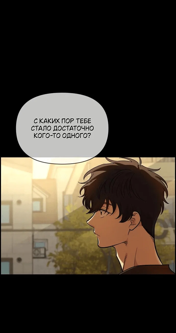 Read Комплекс друга детства RU Manga Online