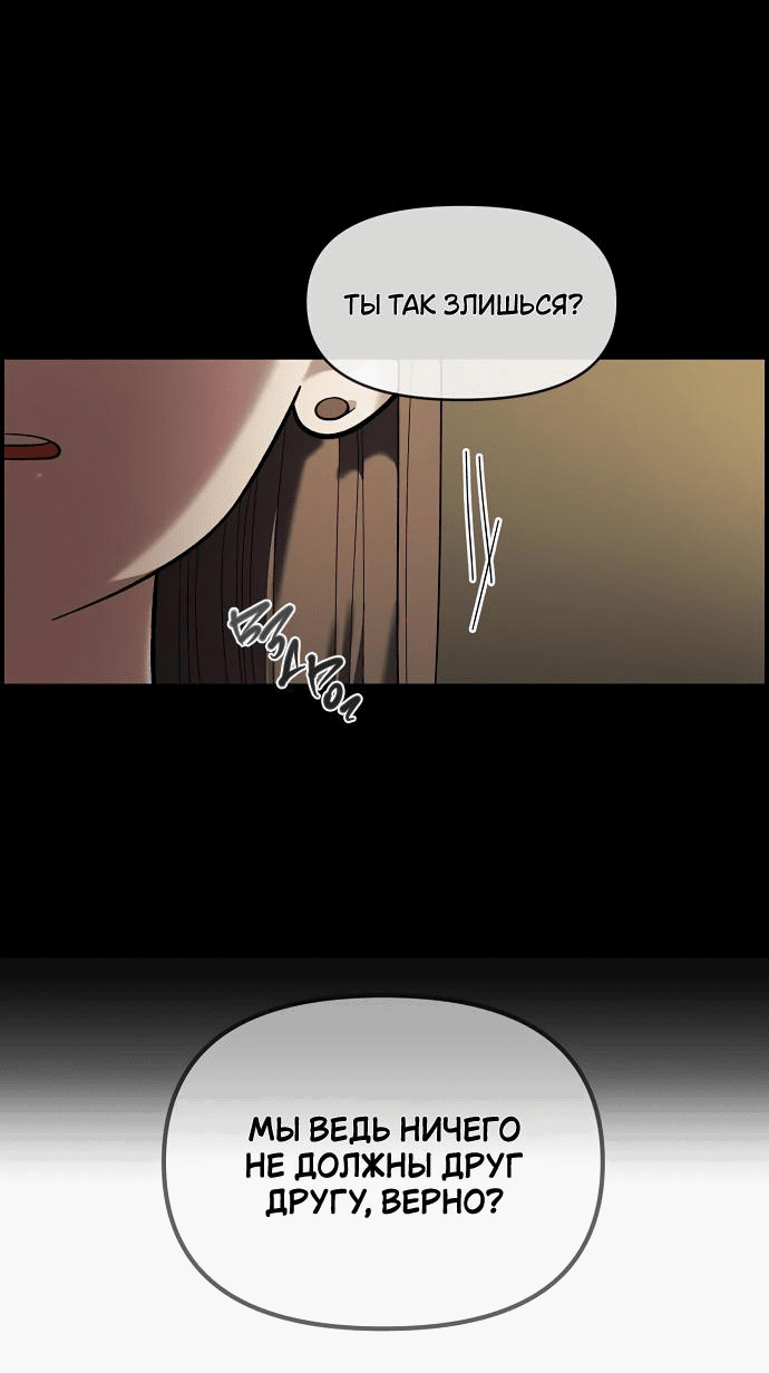 Read Комплекс друга детства RU Manga Online