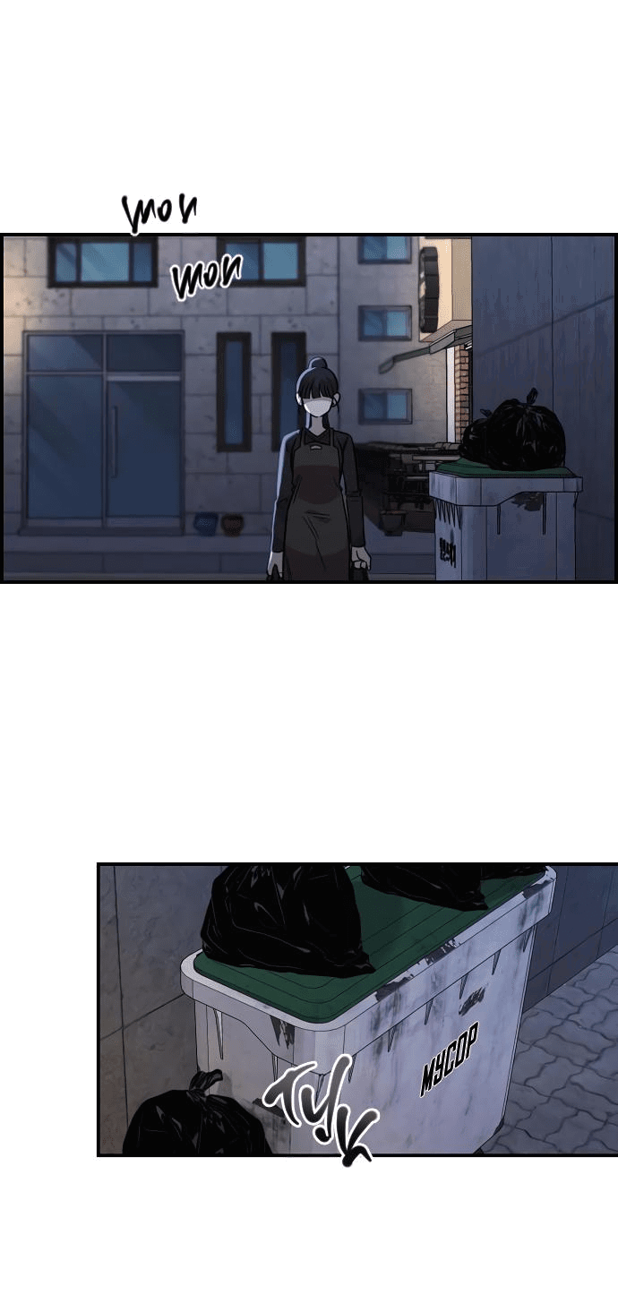 Read Комплекс друга детства RU Manga Online