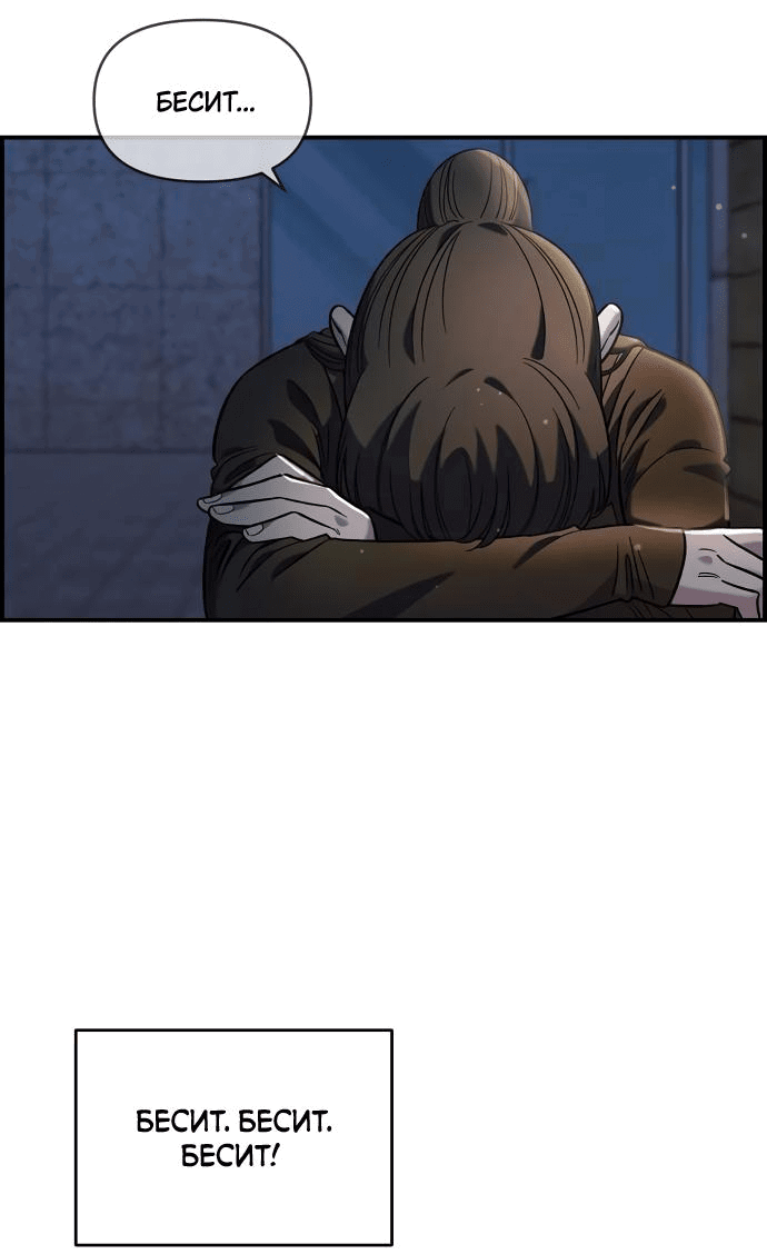 Read Комплекс друга детства RU Manga Online