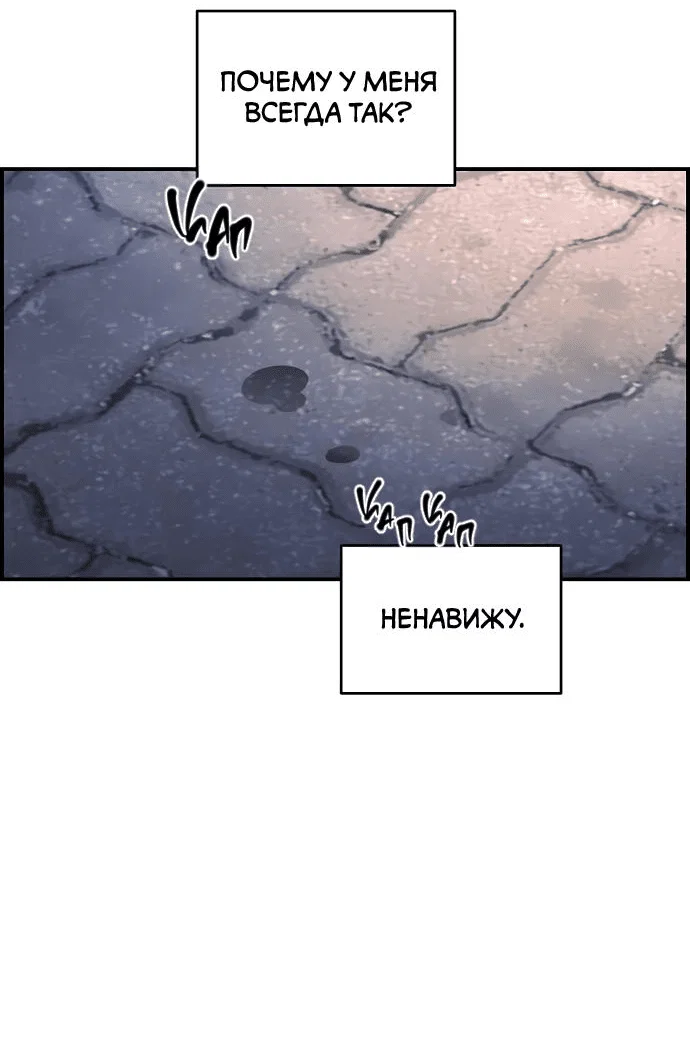 Read Комплекс друга детства RU Manga Online