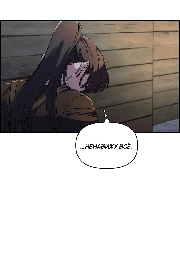 Read Комплекс друга детства RU Manga Online