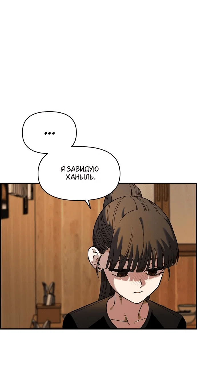 Read Комплекс друга детства RU Manga Online