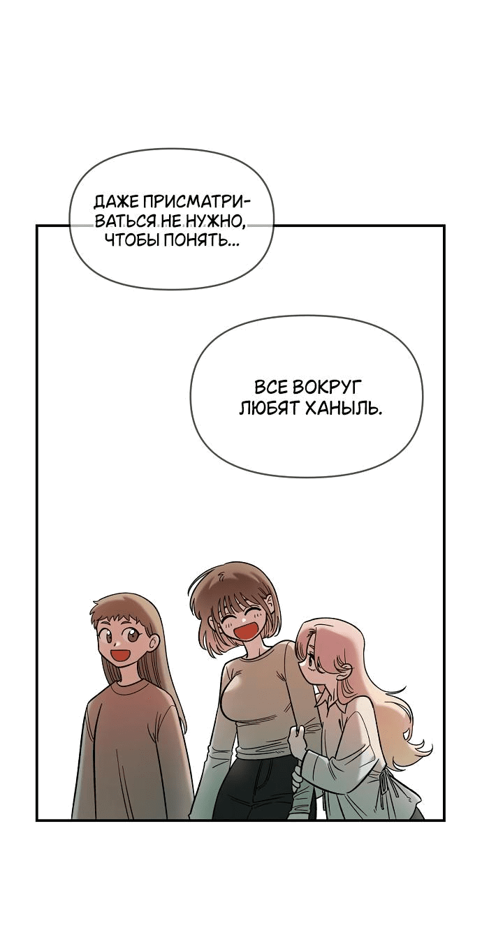 Read Комплекс друга детства RU Manga Online