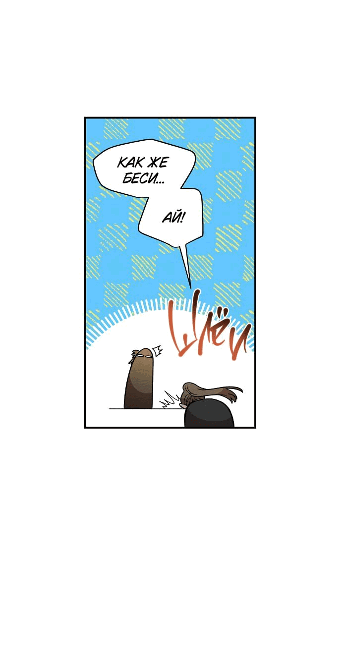 Read Комплекс друга детства RU Manga Online
