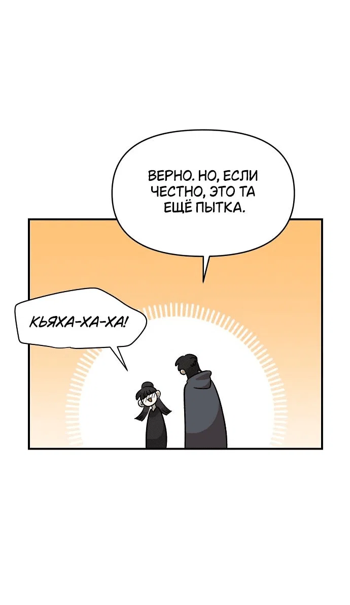 Read Комплекс друга детства RU Manga Online