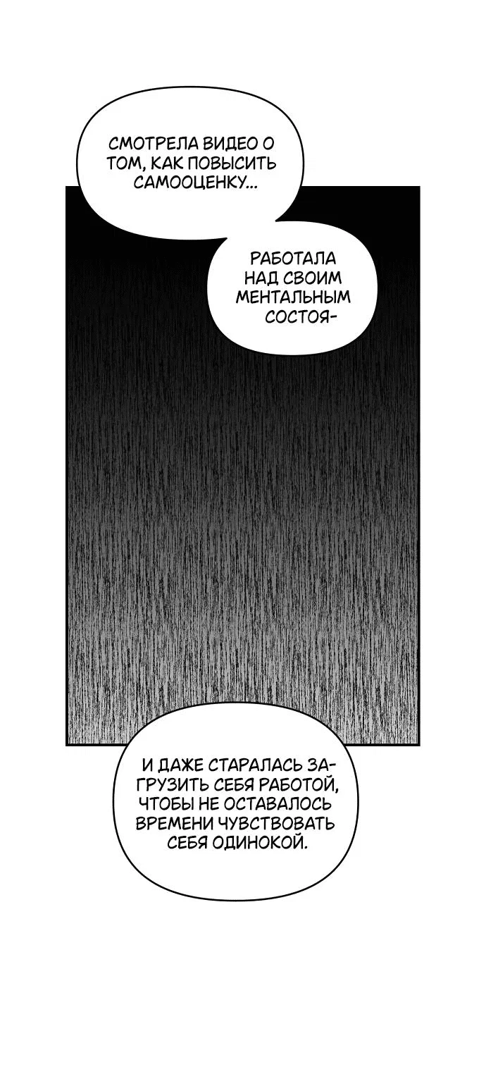Read Комплекс друга детства RU Manga Online