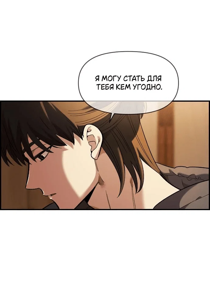 Read Комплекс друга детства RU Manga Online