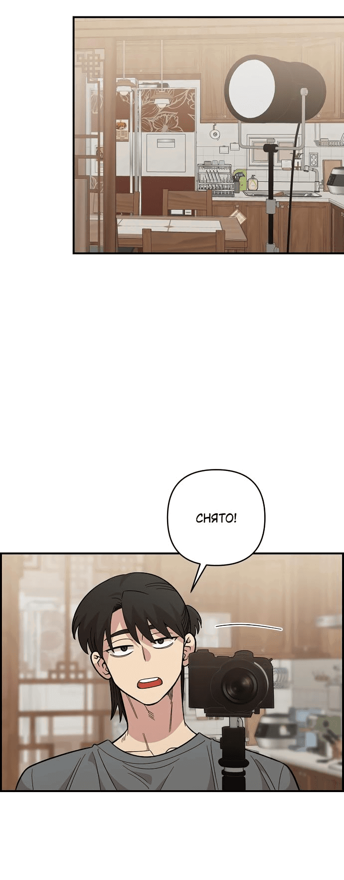 Read Комплекс друга детства RU Manga Online