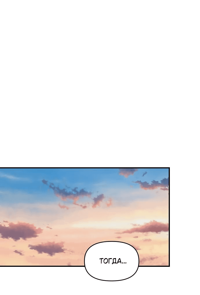 Read Комплекс друга детства RU Manga Online