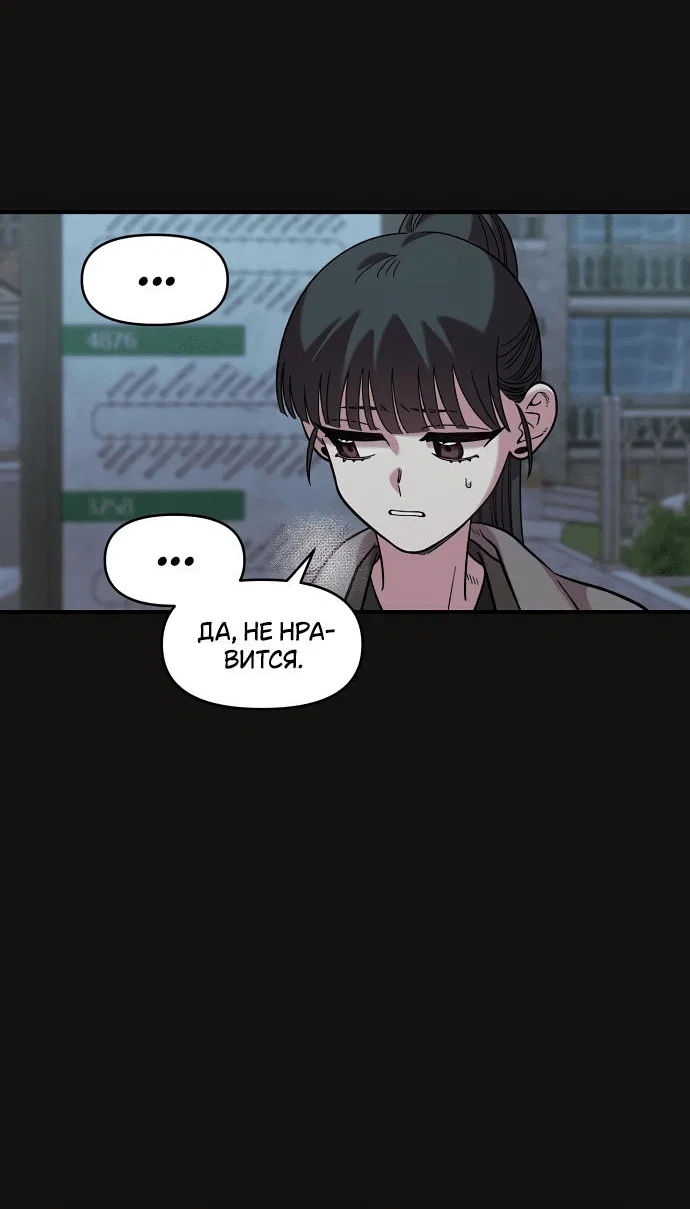 Read Комплекс друга детства RU Manga Online