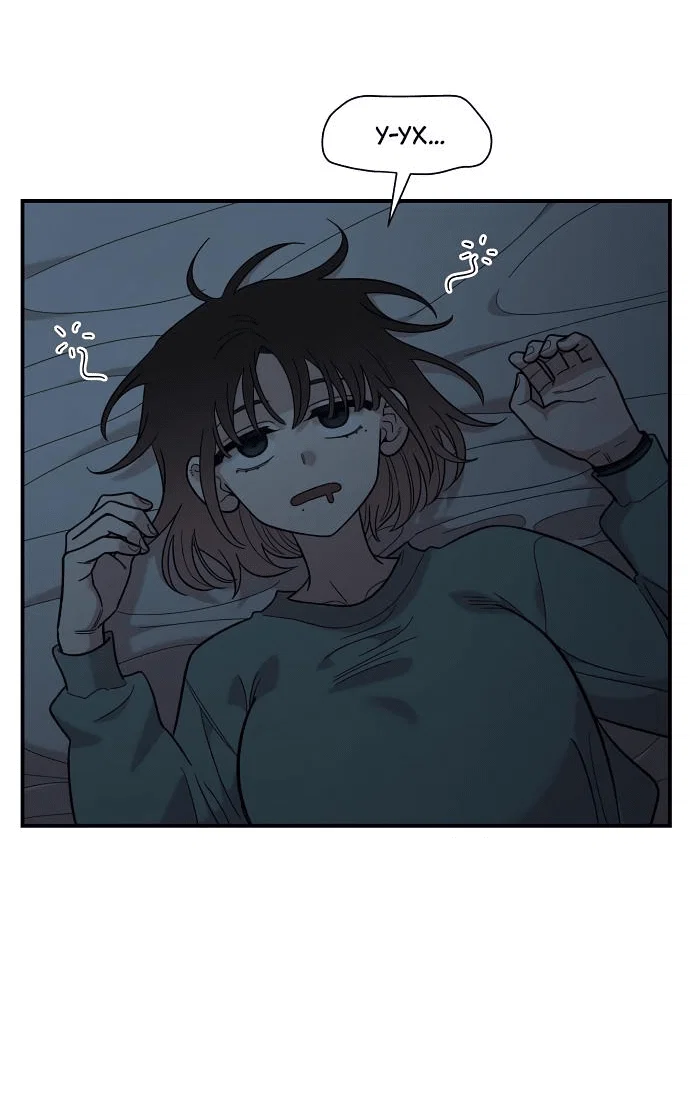 Read Комплекс друга детства RU Manga Online
