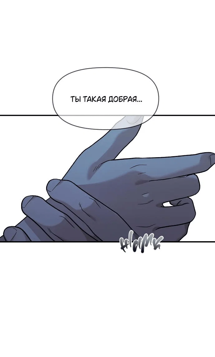 Read Комплекс друга детства RU Manga Online