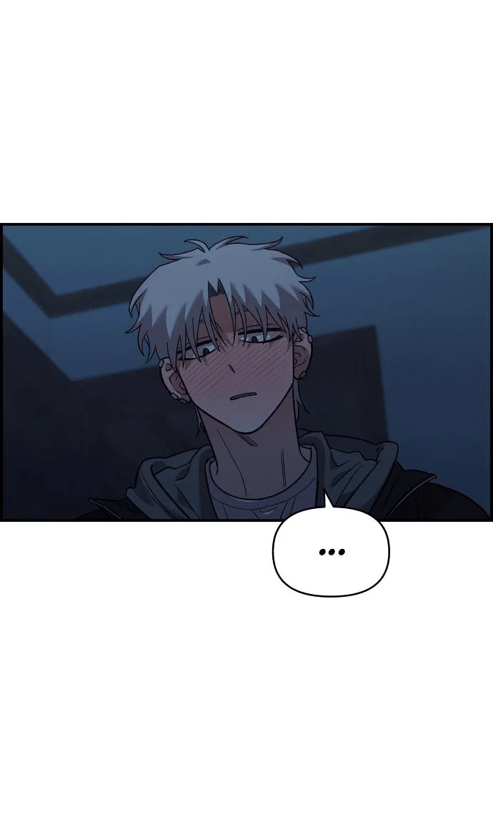 Read Комплекс друга детства RU Manga Online