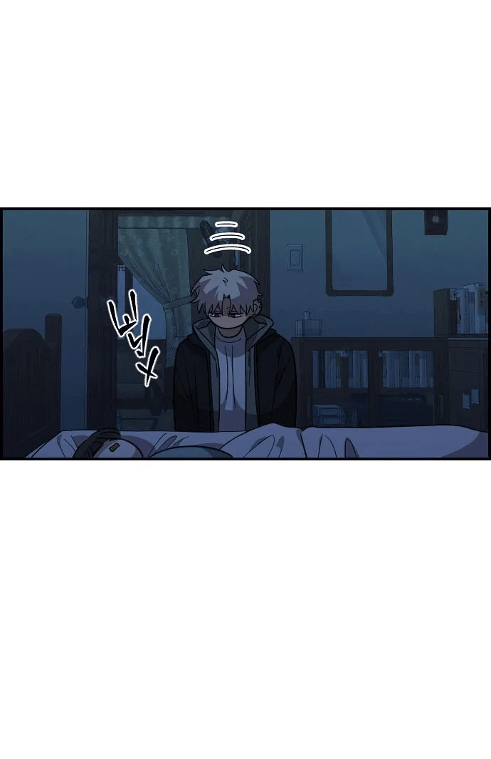 Read Комплекс друга детства RU Manga Online