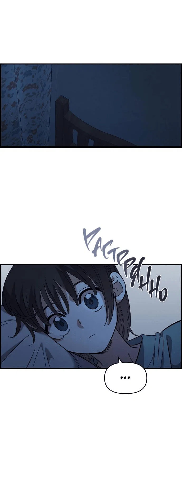 Read Комплекс друга детства RU Manga Online