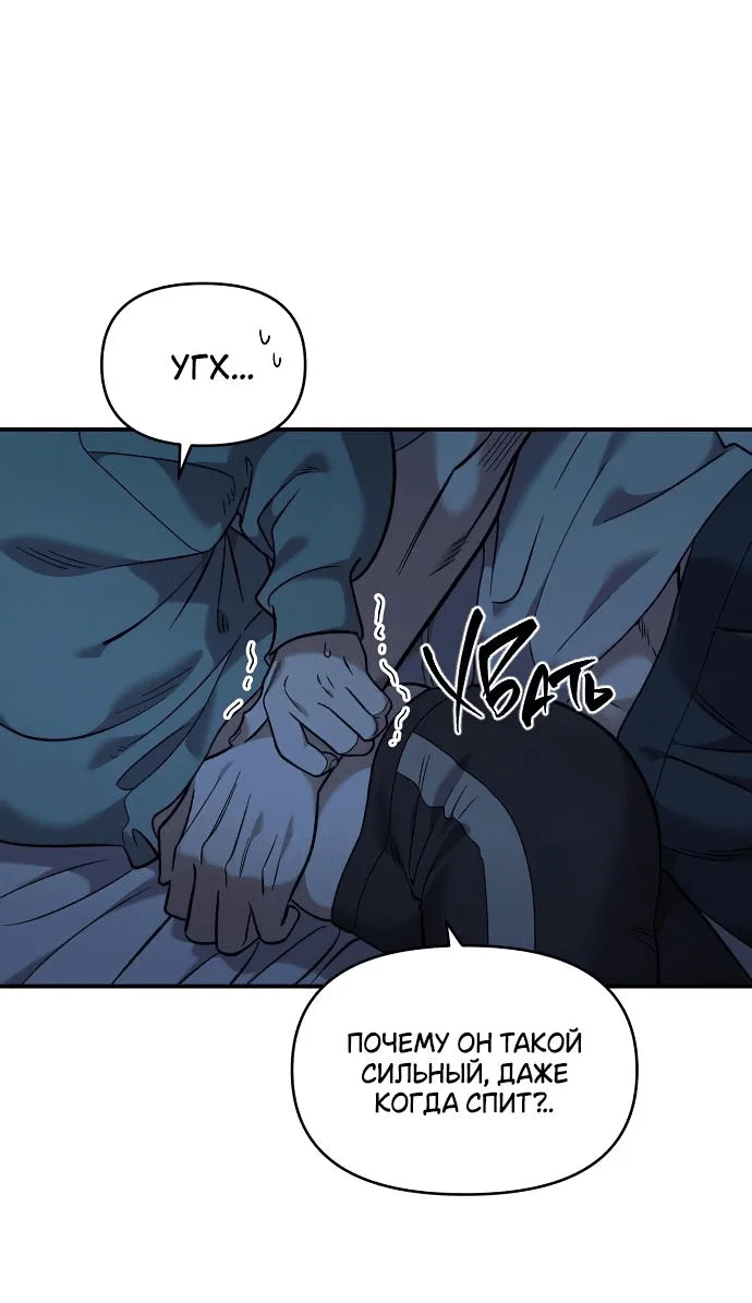 Read Комплекс друга детства RU Manga Online