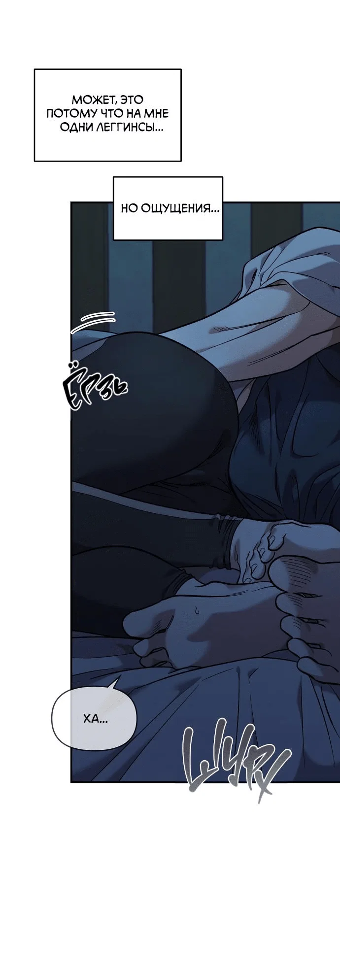 Read Комплекс друга детства RU Manga Online