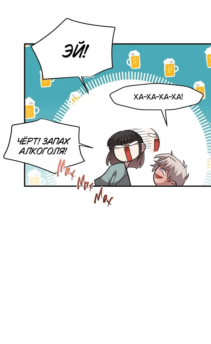 Read Комплекс друга детства RU Manga Online