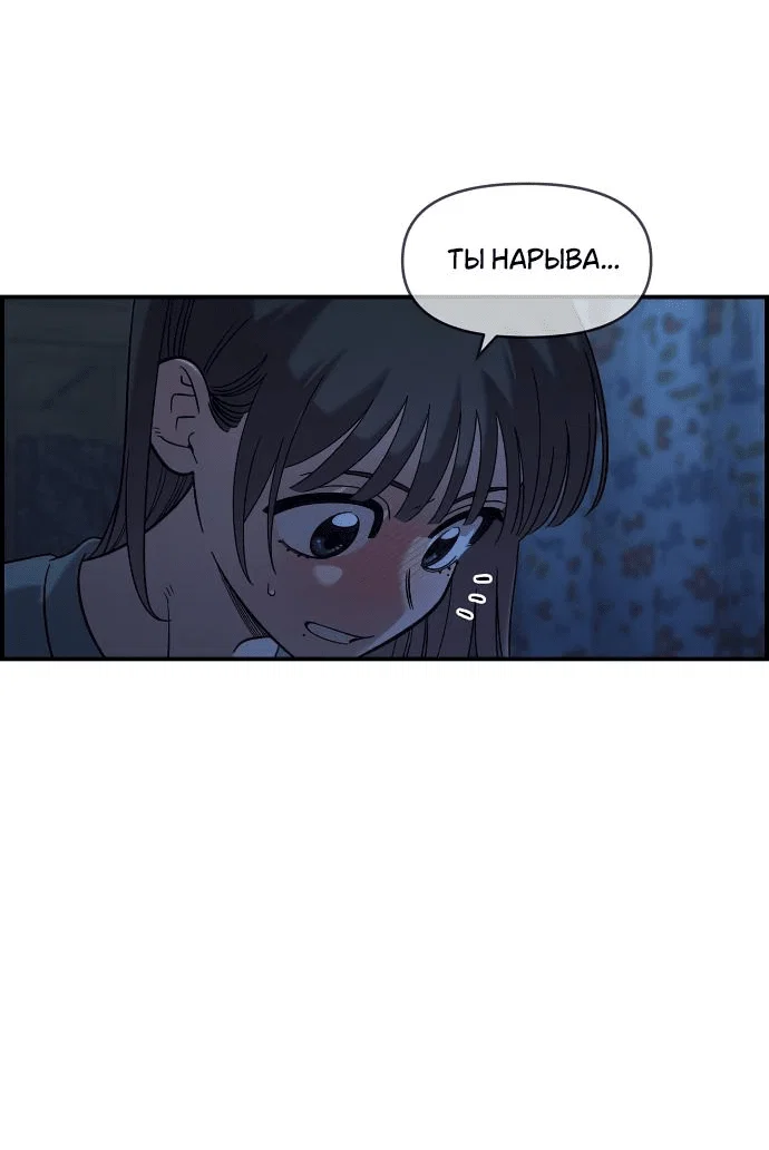 Read Комплекс друга детства RU Manga Online