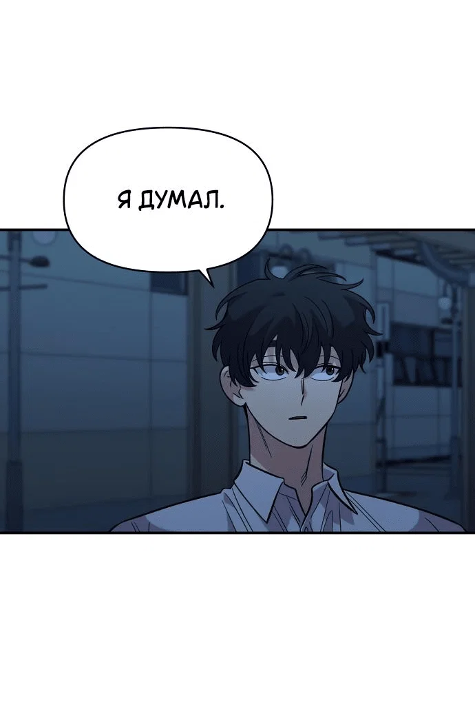 Read Комплекс друга детства RU Manga Online