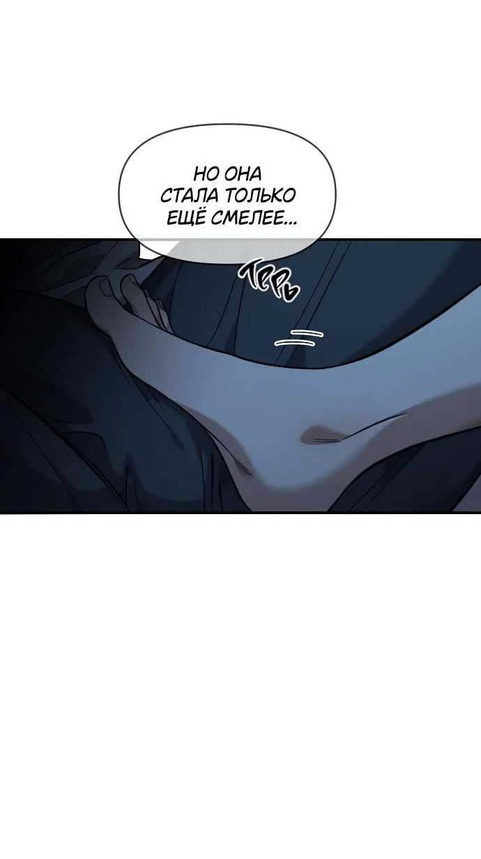 Read Комплекс друга детства RU Manga Online