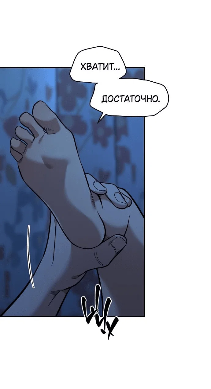 Read Комплекс друга детства RU Manga Online