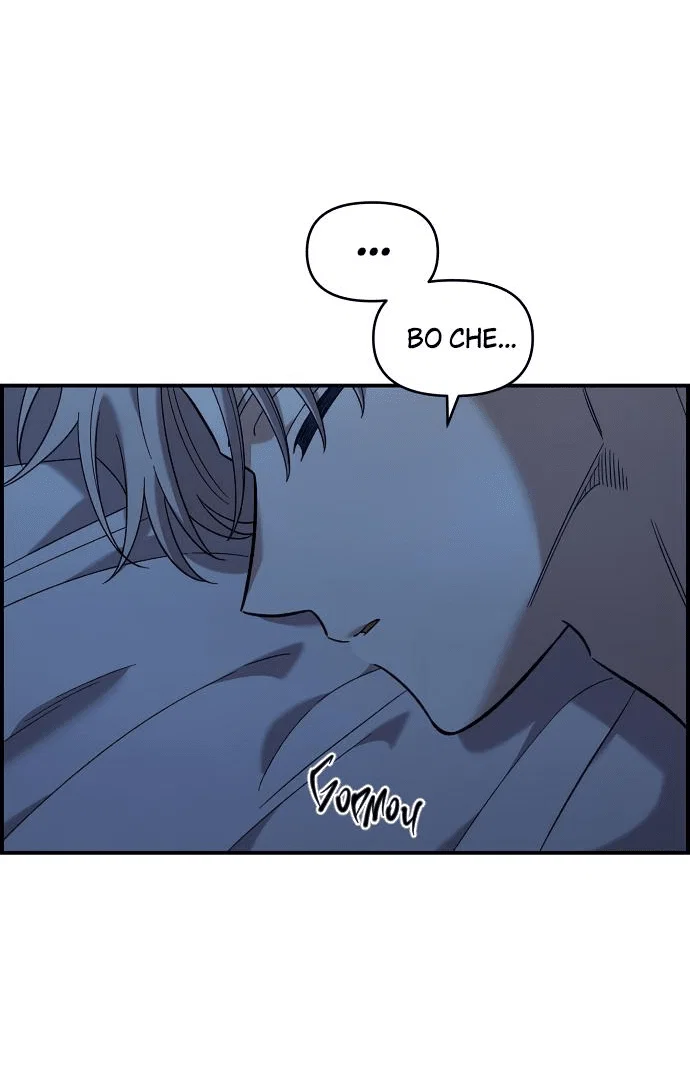 Read Комплекс друга детства RU Manga Online