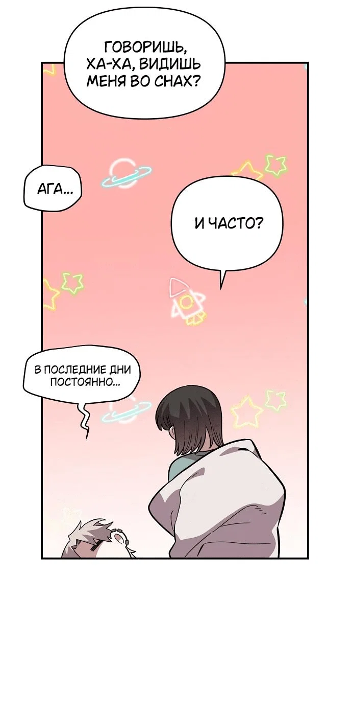 Read Комплекс друга детства RU Manga Online