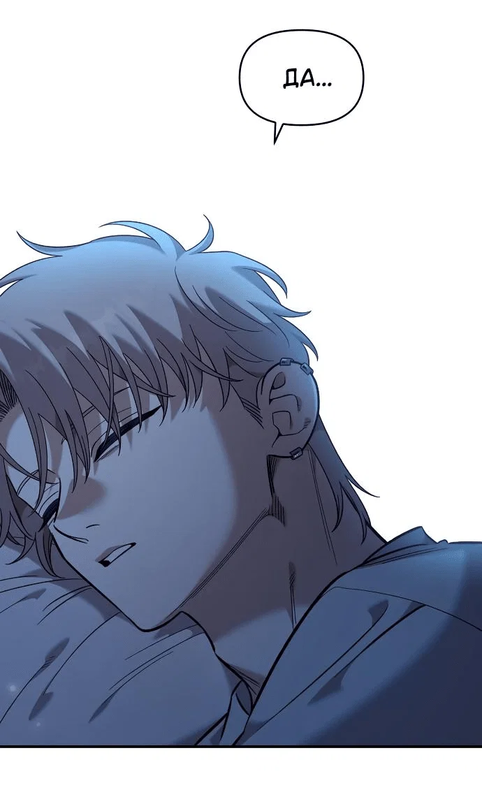 Read Комплекс друга детства RU Manga Online