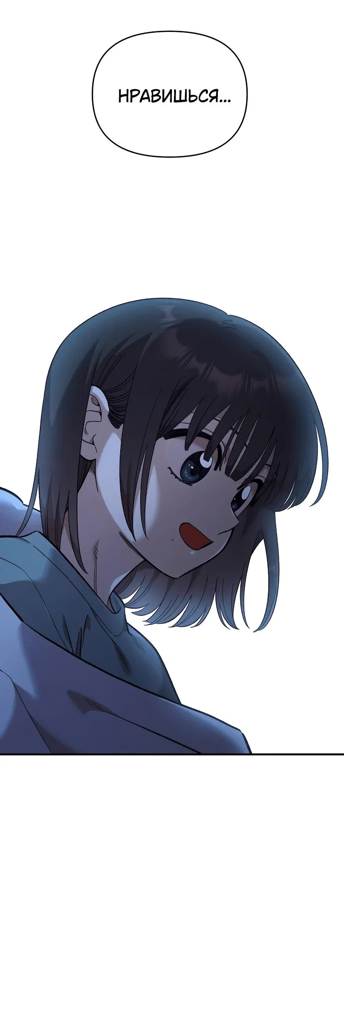 Read Комплекс друга детства RU Manga Online