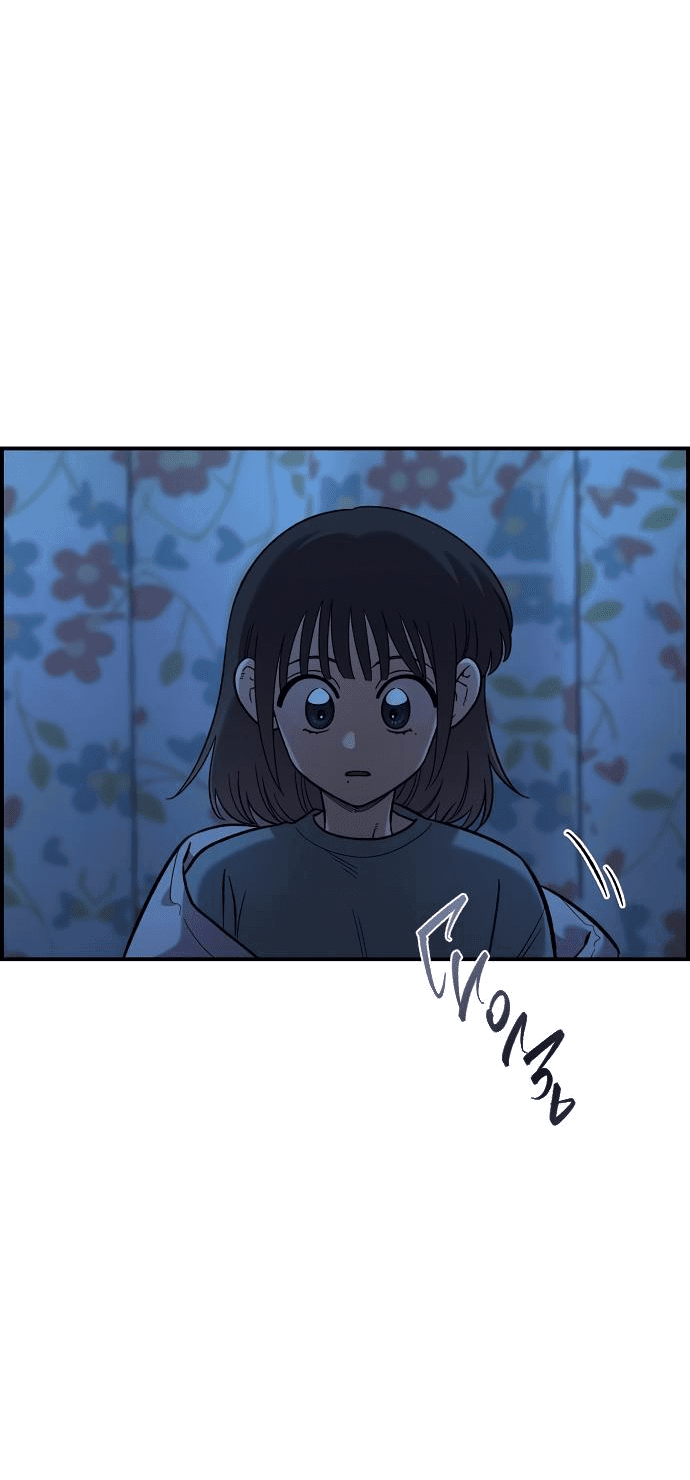 Read Комплекс друга детства RU Manga Online