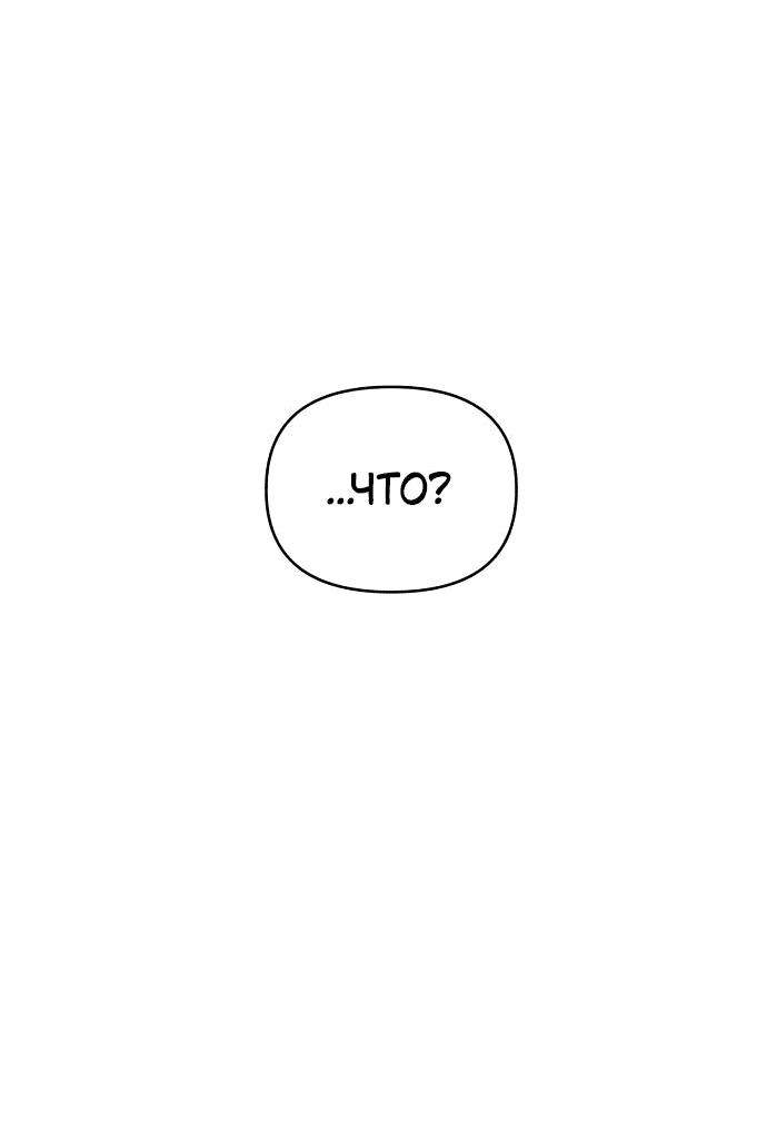 Read Комплекс друга детства RU Manga Online