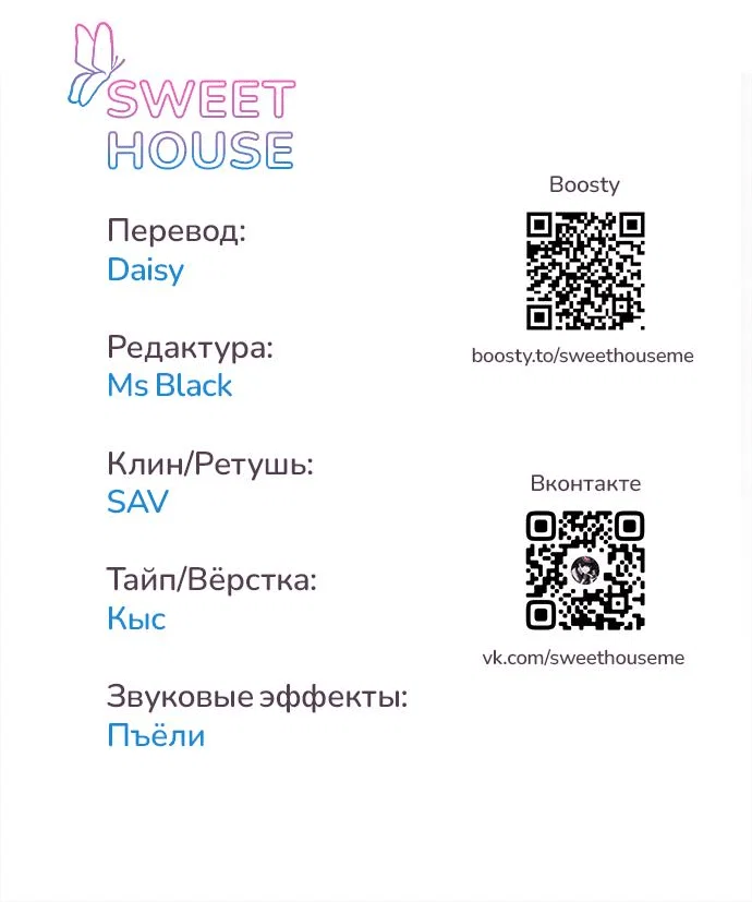 Read Комплекс друга детства RU Manga Online