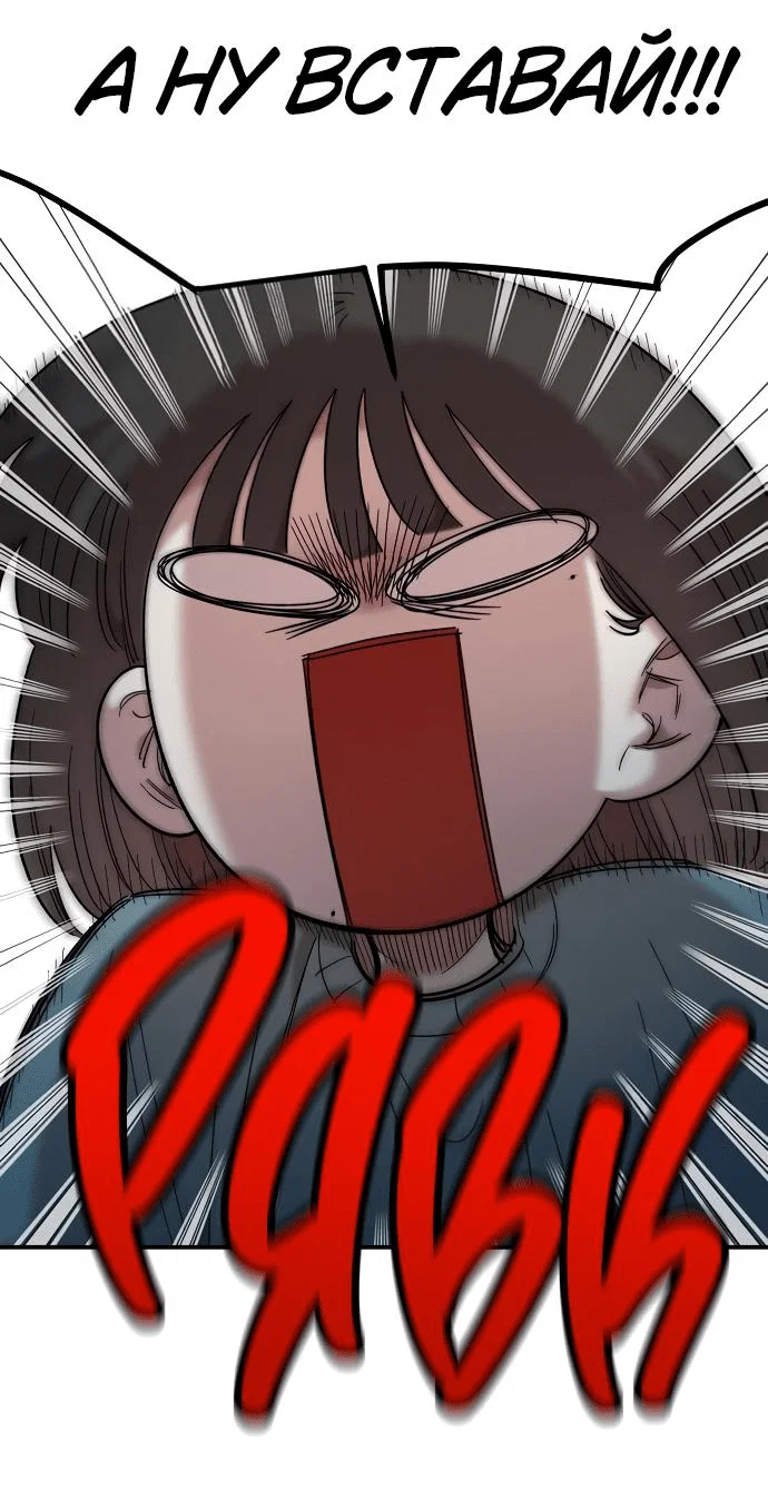 Read Комплекс друга детства RU Manga Online