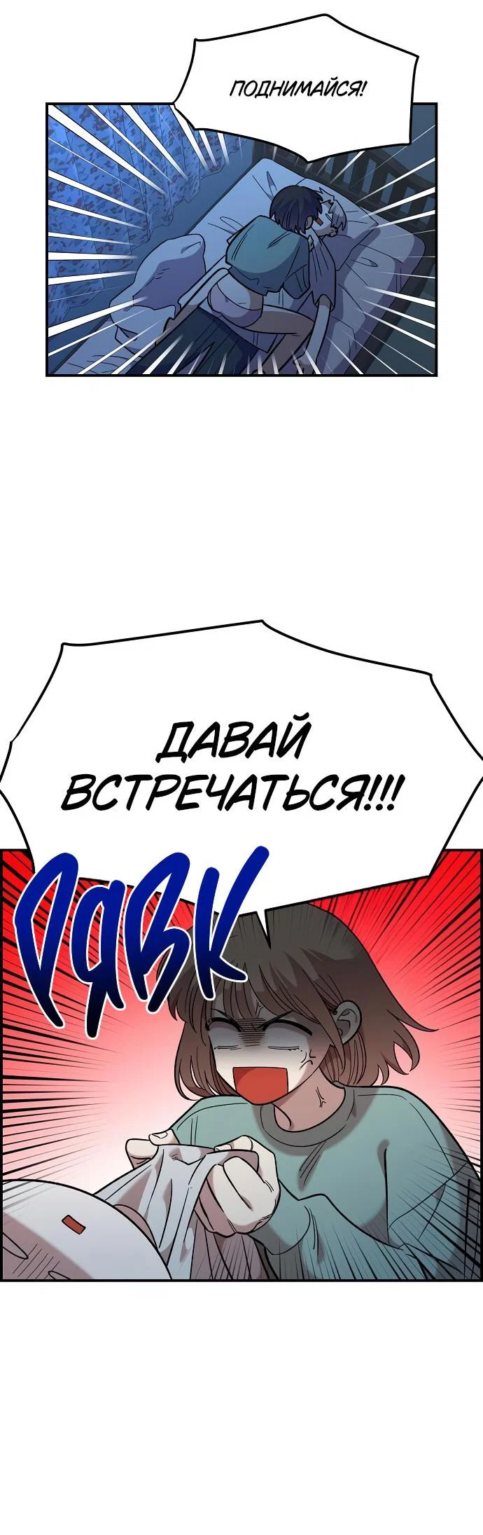 Read Комплекс друга детства RU Manga Online