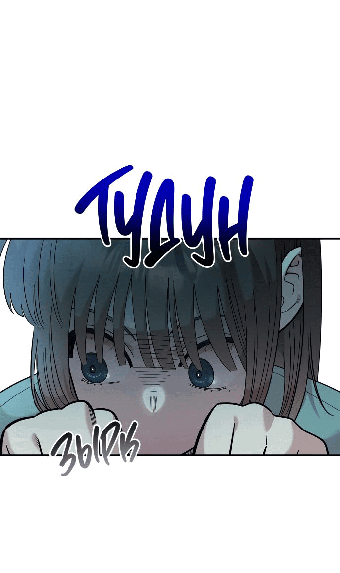 Read Комплекс друга детства RU Manga Online