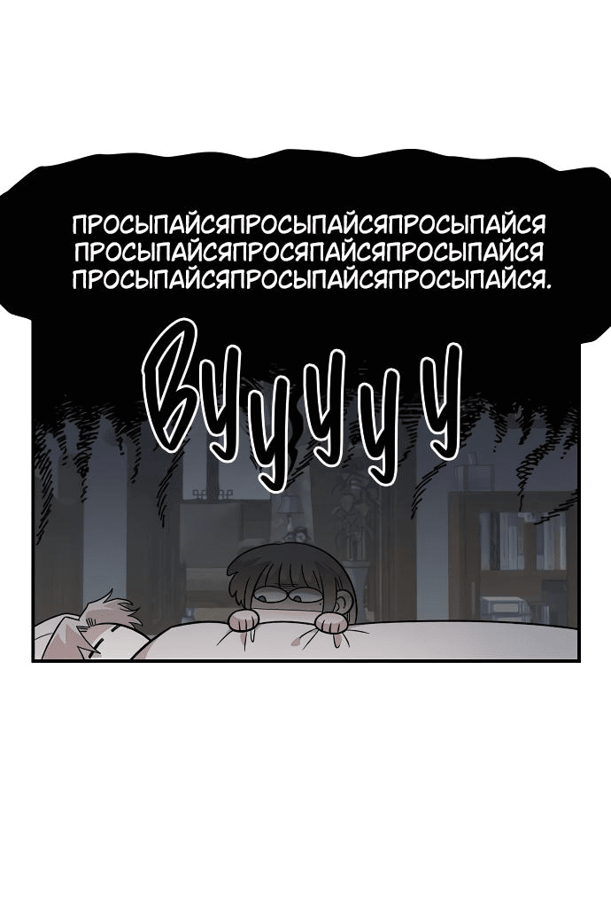 Read Комплекс друга детства RU Manga Online