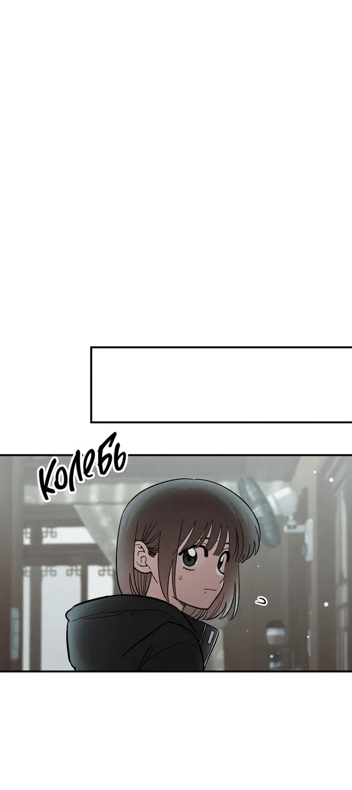 Read Комплекс друга детства RU Manga Online