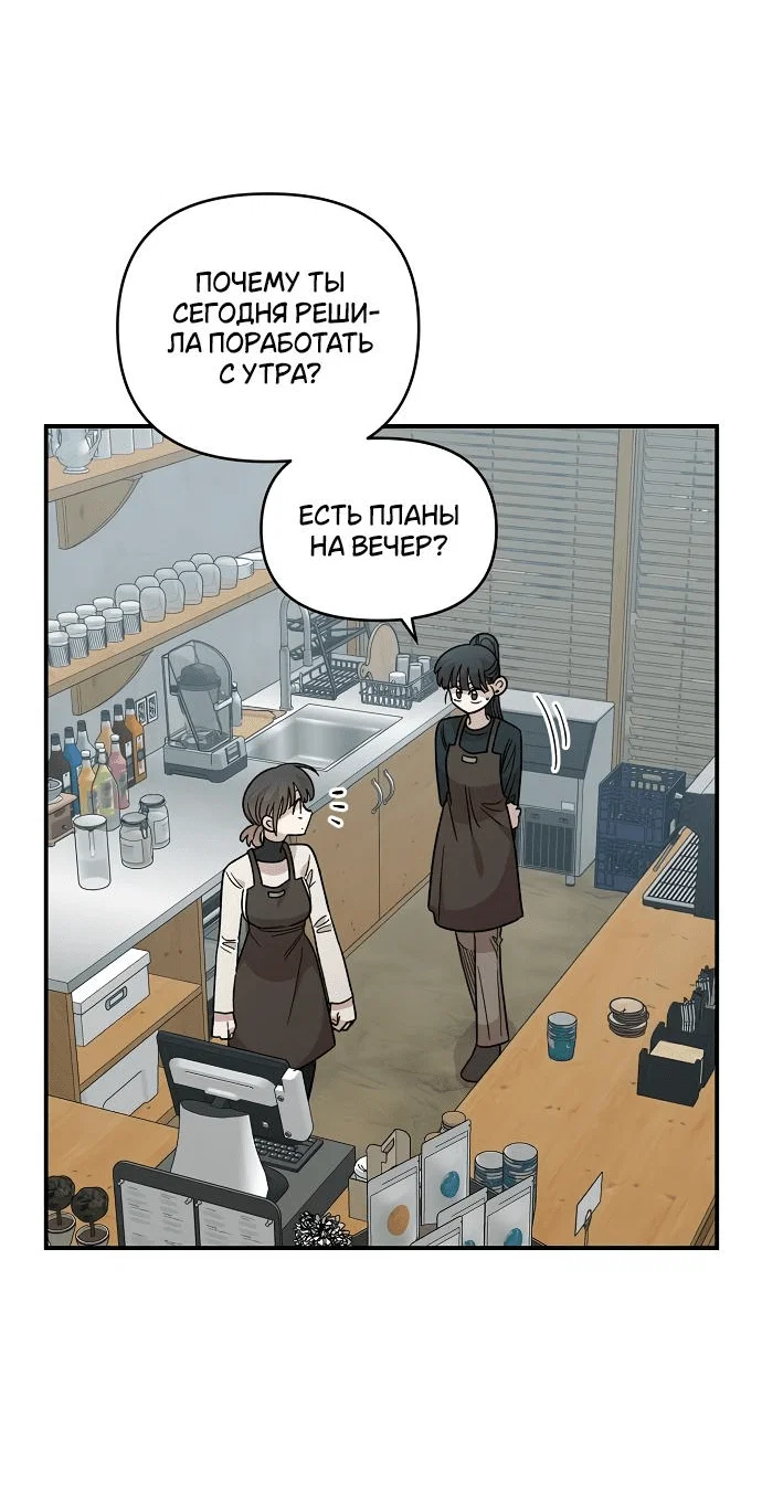 Read Комплекс друга детства RU Manga Online