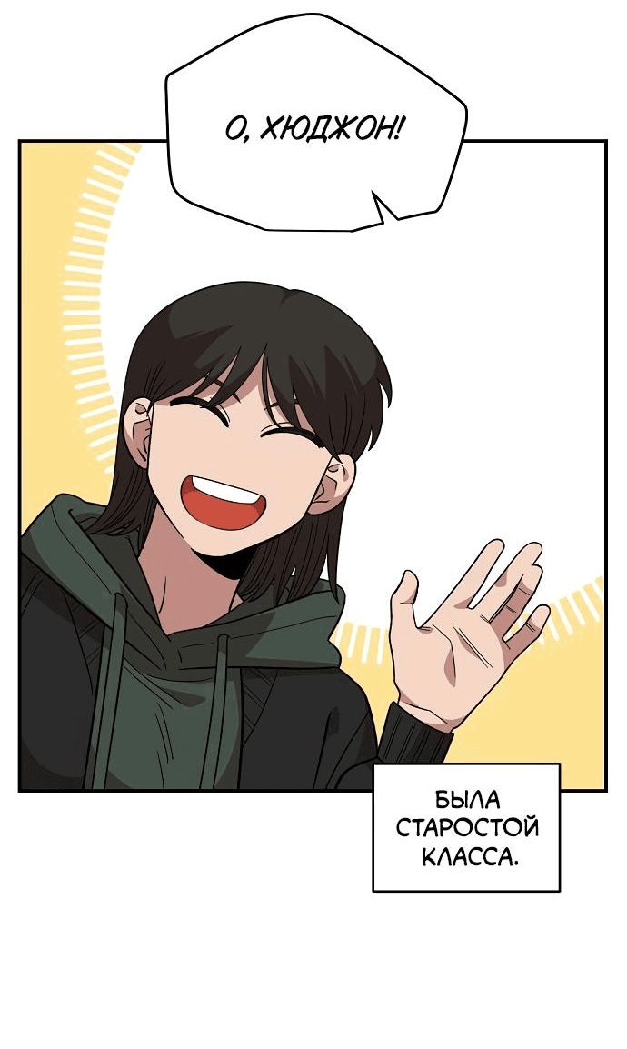 Read Комплекс друга детства RU Manga Online