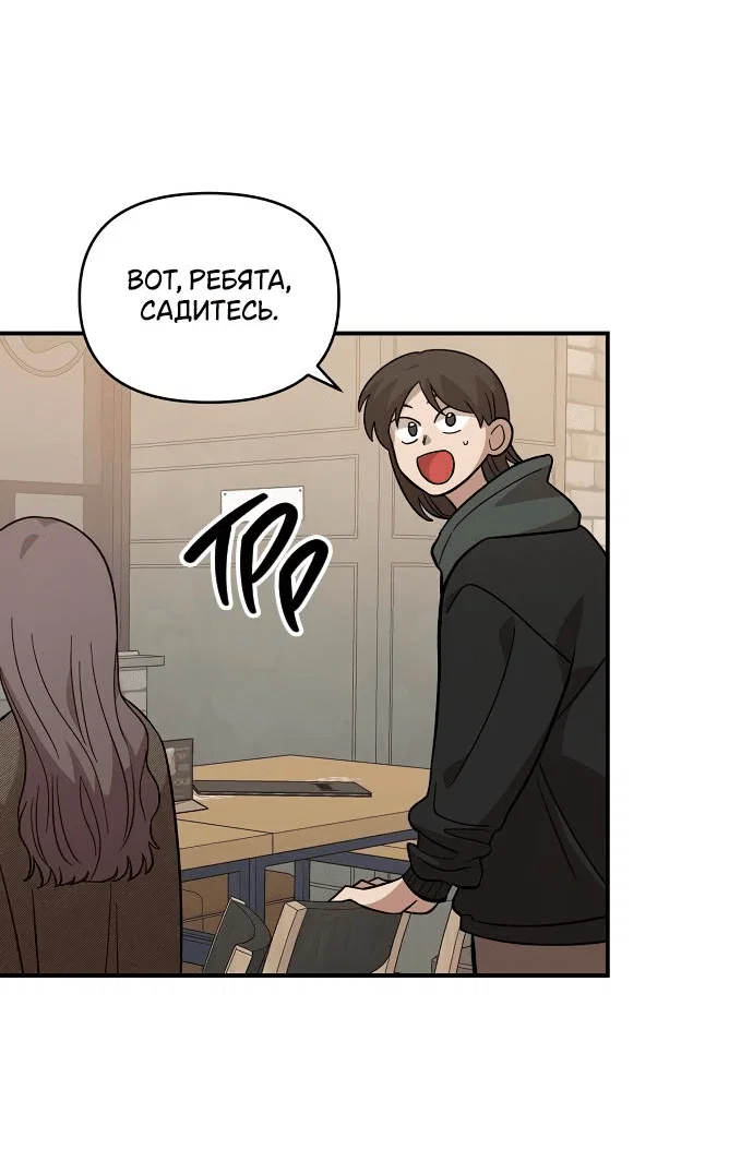 Read Комплекс друга детства RU Manga Online
