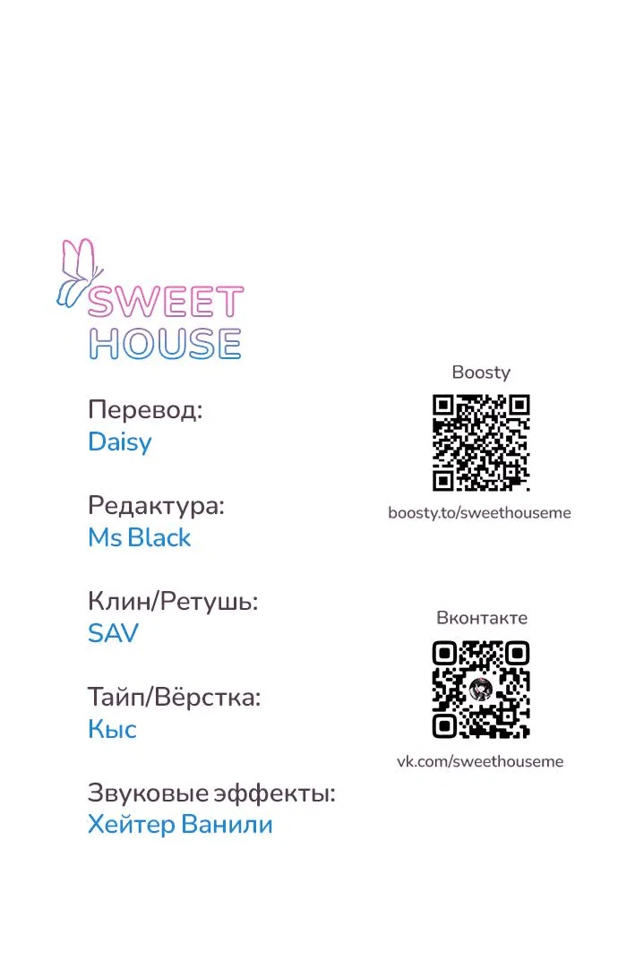 Read Комплекс друга детства RU Manga Online