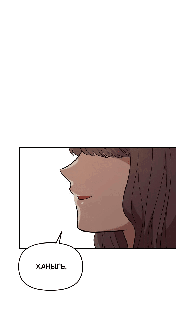 Read Комплекс друга детства RU Manga Online